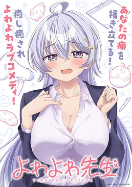 3D新番 01